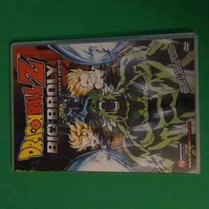 Dragonball Z Bio Broly Uncut